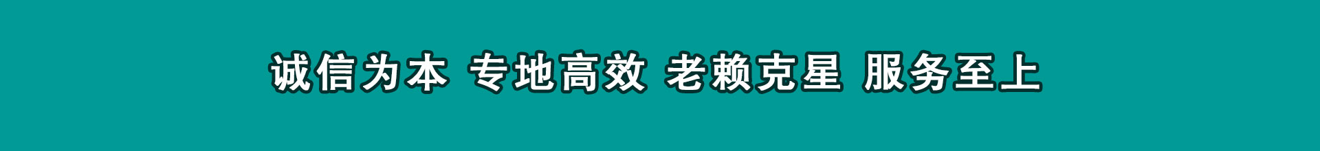 紫金清账公司