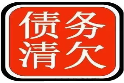 追讨货款不成如何提起诉讼