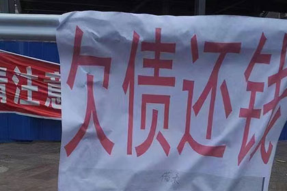 逾期未还债务的最高拘留期限是多少？